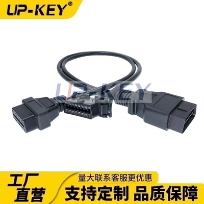 Obd2 Connection Cable Car Computer Diagnostic Data Cable J1962 Cable One-To-Two Y-Type Extension Cable