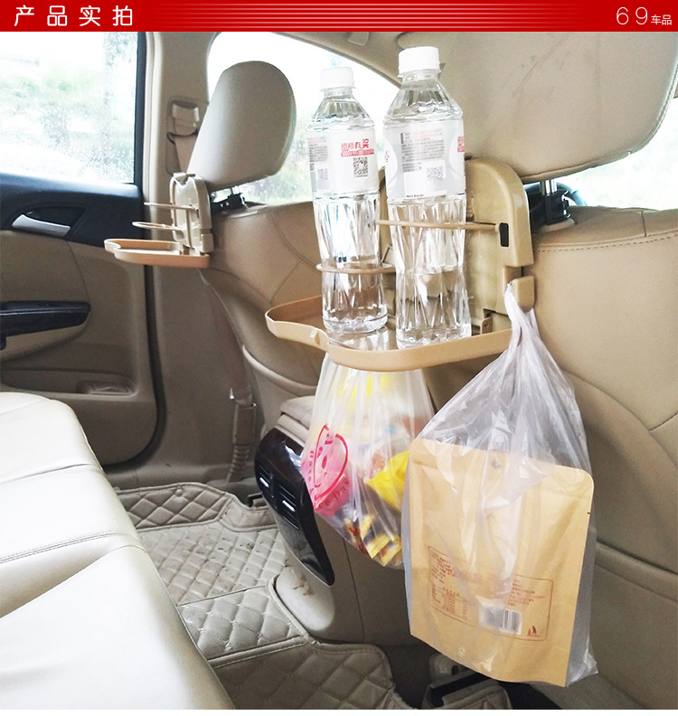 Car Rear Seat Cup Holder, Multi-Functional Beverage Storage Tray for Car, Foldable Children's Dining Table for Car