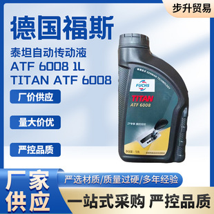 ��˹̩̹�Ԅӂ���Һ ATF 6008 1L TITAN ATF 6008