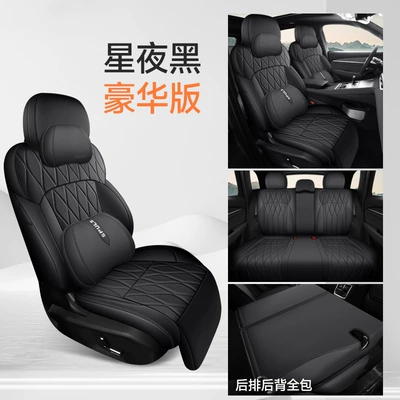 Modelə uyğun (Original) oturacaq örtükləri, Xingyue L Oriental Yaoyue Special - deluxe-edition-starry-night-black-all-inclusive-nappa-leather-material-other