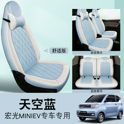 Seat Cushion, Full Leather Seat – Modelə uyğun (Original) oturacaq örtükləri - sky-blue-comfort-edition-20-22-models-dedicated-to-ordering-remarks-models