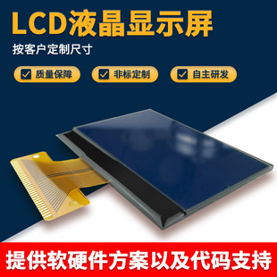 lcdҺ����VAҺ���@ʾ��͸��12864��ɫ�x����ģ�M�ڰ��c���ģ�K