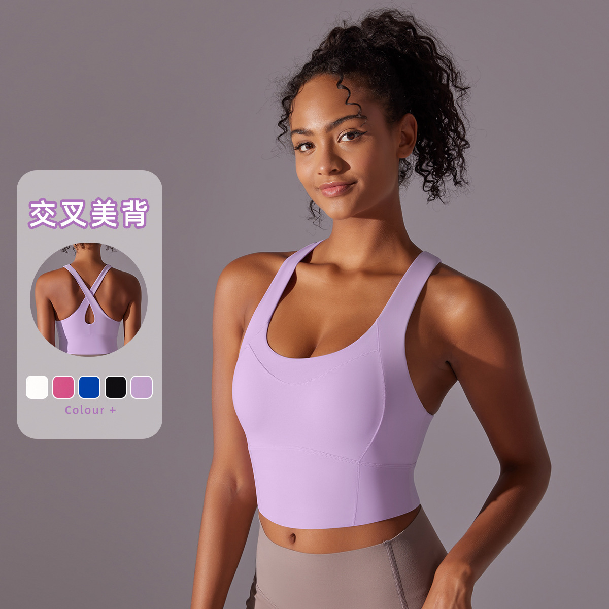 New Naked Sports Underwear Sexy Cross Beautiful Back Yoga Bra Shockproof Gather-up Running Training Fitness Vest
