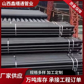 铸管;铸铁管