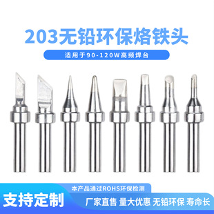 203h���F�^���l���F�^200ϵ�е��^�R����90W���F�^����F�׺��a��