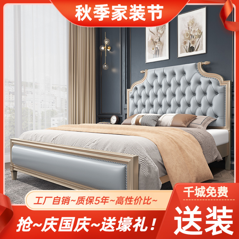 European bed real wood bed 1.8m double bed princess bed storage light luxury soft bag main bedroom wedding bed direct wholesale