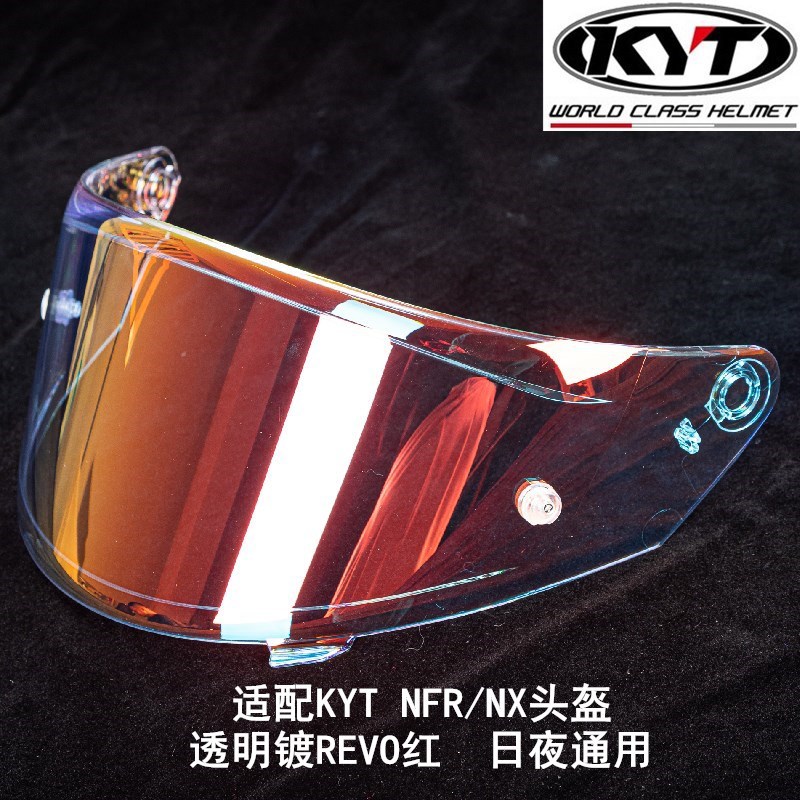 붉은 태양과 밤을위한 투명 REVO 도금