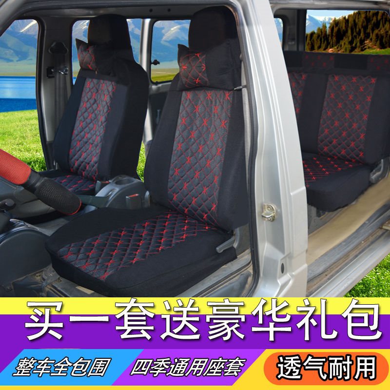 새로운 WULING ZHIGUANG 6389 HONGGUANG V HONGGUANG S 시트 커버 RONGGUANG XIAOKA 포시즌 패키지 VAN 7 8 시트 커버