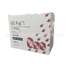 GC富士1英語版富士1