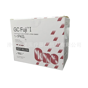 GC Fuji 1 English Fuji 1