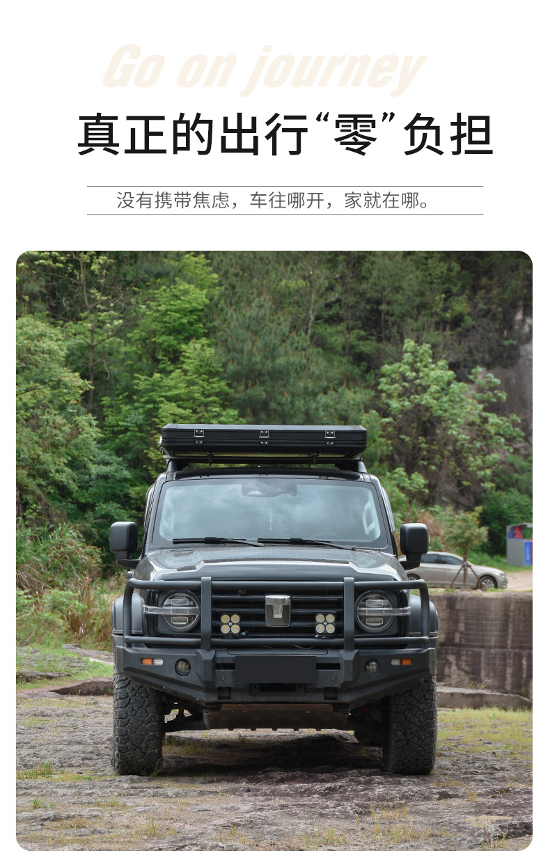 Triangular Roof Tent for Outdoor Camping, Suv, Tank, Off-Road Self-Driving Tours, Car Camping, and Stowable Vehicle-Mounted Tent