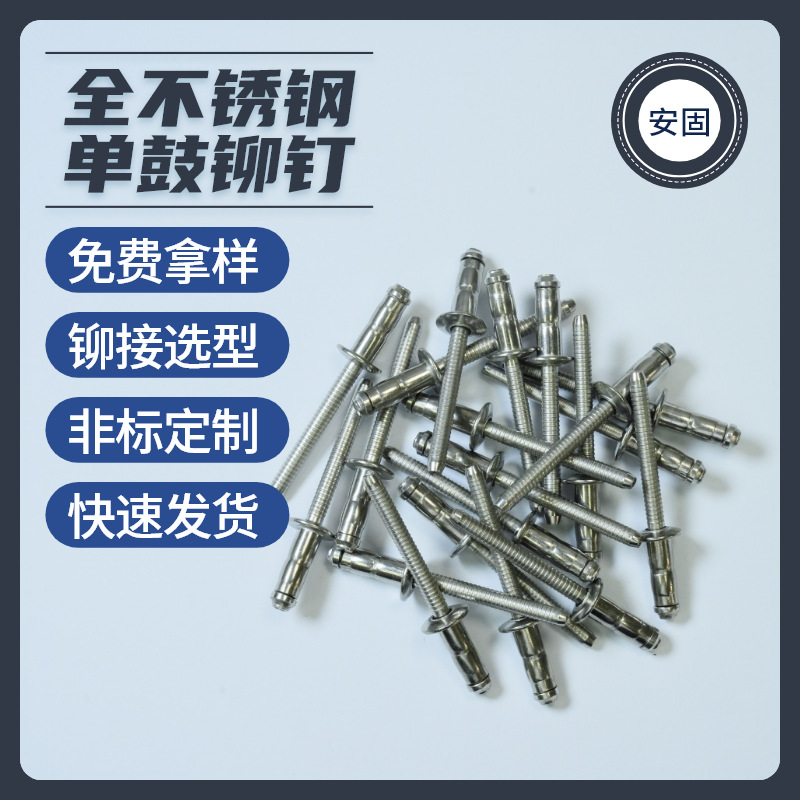 ����ֵ�����í�� �ֻ�����304���͸�ǿ�����������ṹ�ͳ�оí��