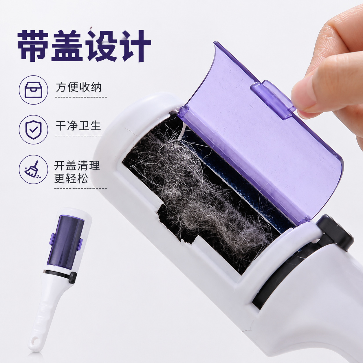Clothing Static Lint Remover Brush Dual-Sided Pet Hair Remover for Cashmere Wool Coats Cat Hair Cleaning
