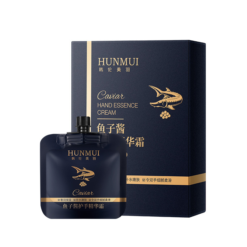 YX韩伦美羽鱼子酱奢润护手霜礼盒清香保湿补水防干裂便携式护手霜|undefined