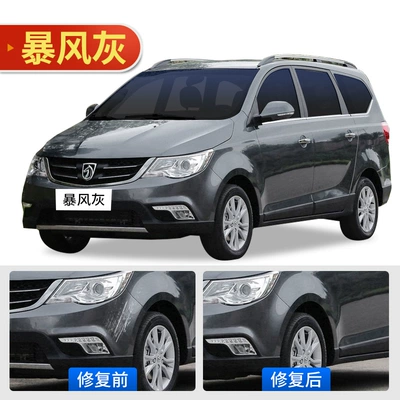 factory car paint, candy — Avtomobil boya qələmləri - baojun-730-storm-gray-includes-putty-tool-kit