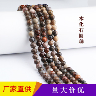 ���l��Ȼľ��ʯɢ��仯ʯ�A��DIY����Ʒ�ִ�Wooden Jade�羳