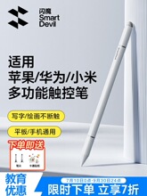 �Wħ��ݹPipad�|�عPƽ���֙C�|���P�m���O��С��apple pencil��