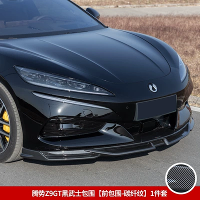 modification, front spoiler, side skirts, Big Surrounded - front-bumper-carbon-fiber-pattern