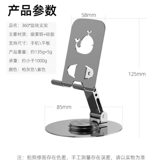 All-metal desktop stand mobile phone tablet 360 ° rotation adjustment portable folding storage desktop rotating stand