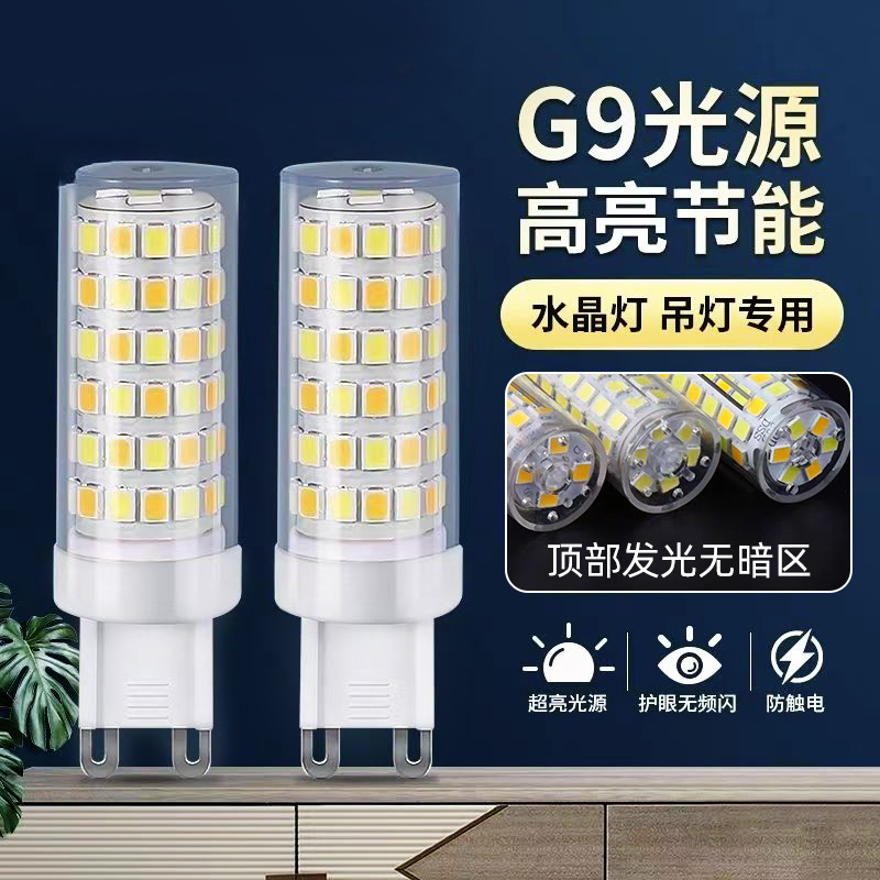 G9 Light Bulb Household Ultra-Bright Led Energy-Saving Lamp Replacement for Chandelier Crystal Lamp Core Pin Small Lamp Bead Halogen Lighting Lamp