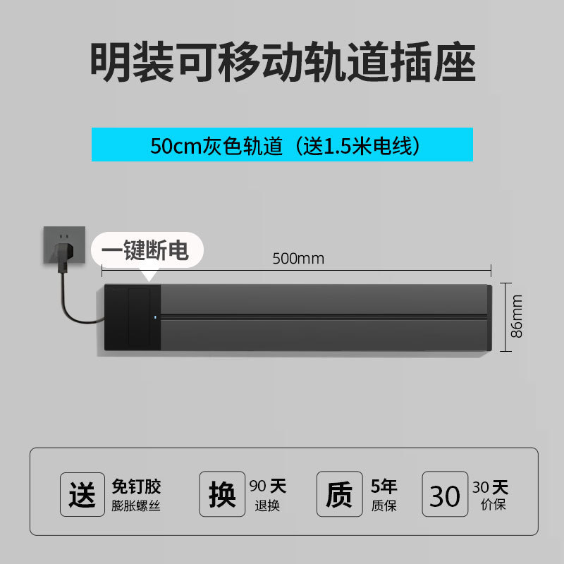 東特メーカー線プラグ付き軌道コンセントのワンキー電源遮断スイッチ制御ダブルスイッチレール電力コンセント|undefined