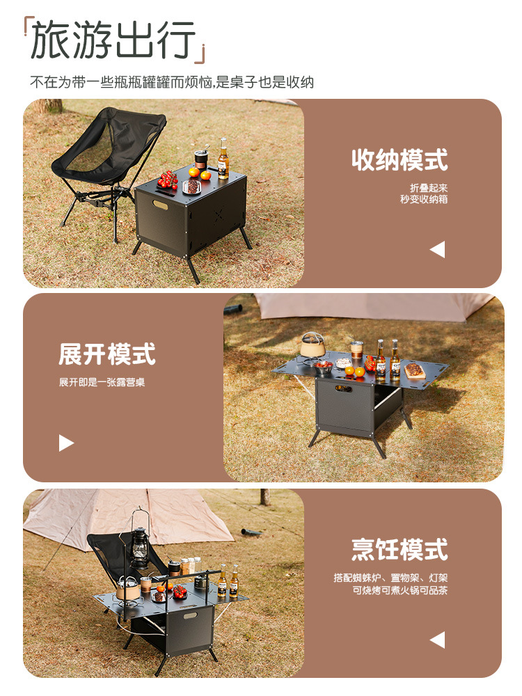 屋外キャンプ収納箱テーブル折りたたみキャンプ車整理車載ピクニックボックステーブル用トランク収納ボックス