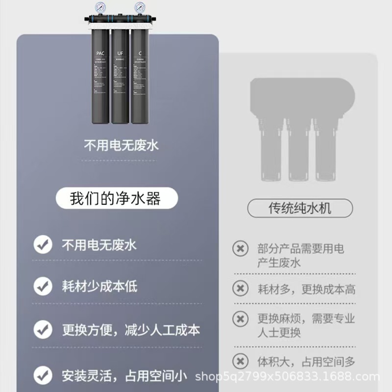 18寸商用管道净水器奶茶饮品店餐饮店咖啡店专用直饮水超滤过滤机|undefined
