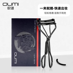 OUMI欧谜局部睫毛夹心机睫毛夹小分段式细节睫毛夹迷你定型219
