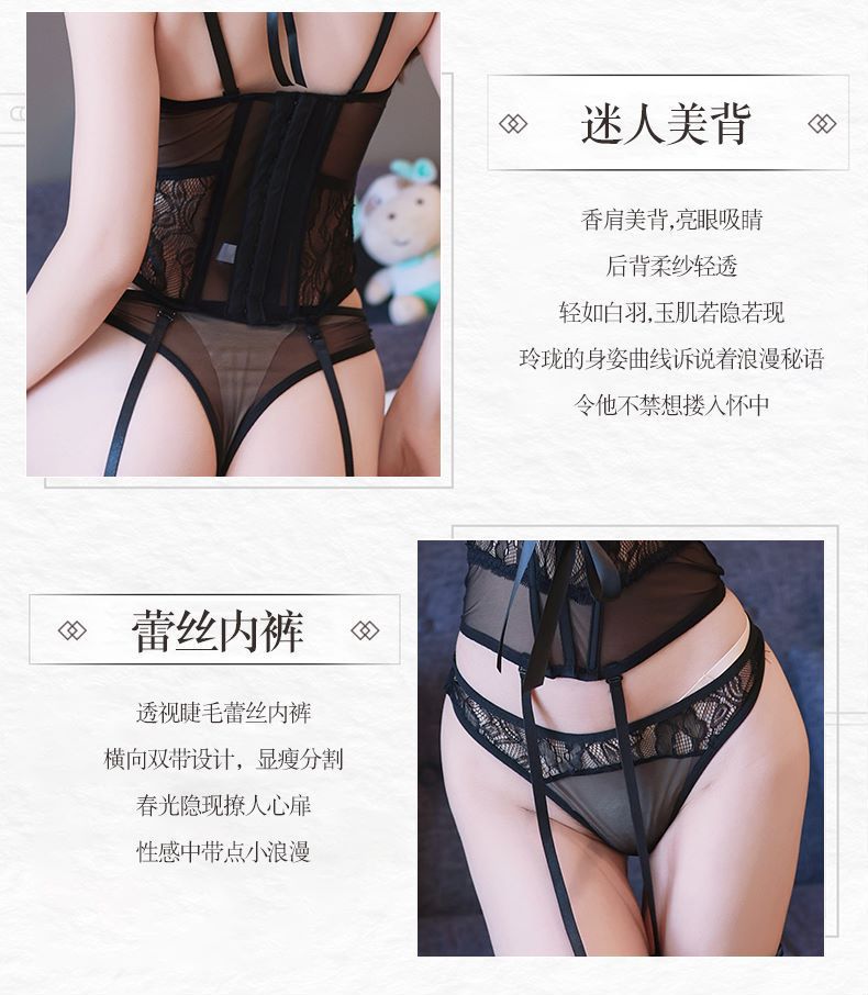 Halter Neck Backless Vest Jumpsuit Set with Black Butterfly Stockings, Three-Piece — detail image 8