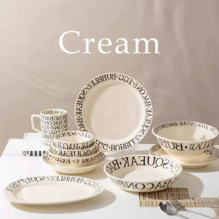 Ceramic tableware set, French-style cream dinnerware with letter rim, assorted sizes