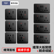 86��13aӢʽӢ���_�P�����๦��USB������146���۰�²�W��