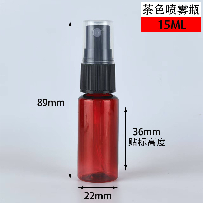 20ml/30ml/50ml-100mlプラスチックボトル茶色茶色细いミストスプレーボトル化粧品分注ボトル小さなボトル|undefined