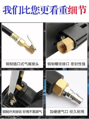 Air pressure gauge/tire pressure gauge – Air Pump