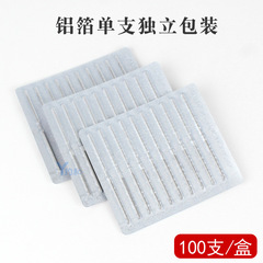 Global brand acupuncture needles, disposable sterile flat-handled traditional Chinese medicine acupuncture needles, household filiform needles, non-silver needles, facial beauty needles