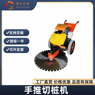 手推式工地钢筋水泥桩子切割机管桩锯桩升降小型切桩机路面切桩机