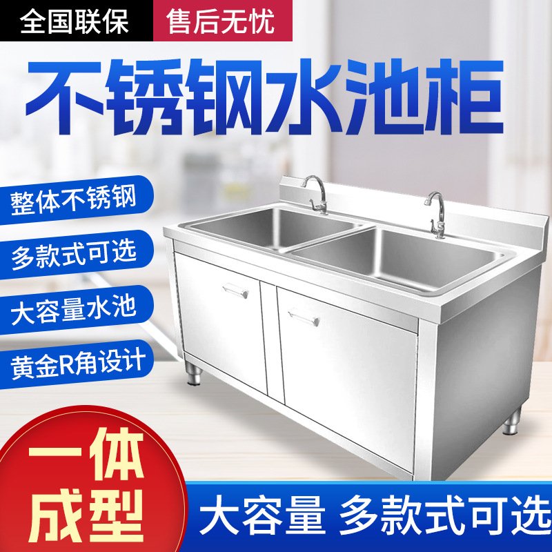 厨房不锈钢水槽柜洗菜池三眼洗碗水池平面一体柜商用家用水池柜