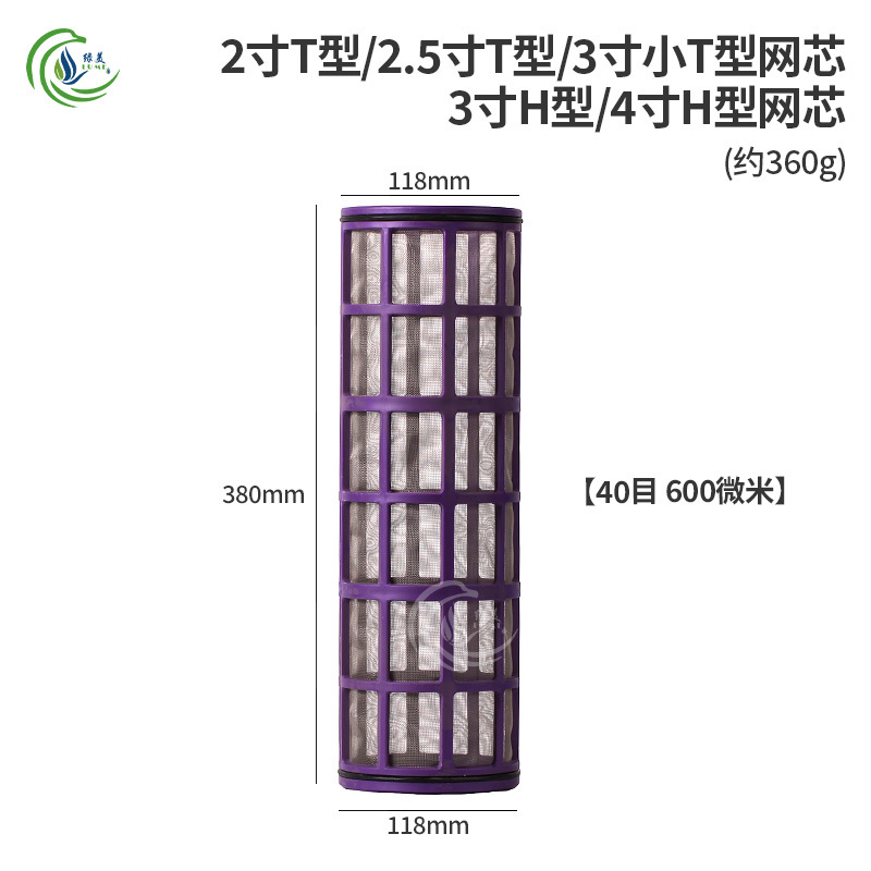6 pulgadas 1 pulgadas 1.5 pulgadas 2 pulgadas 3 pulgadas 4 pulgadas filtro de malla 40 mallas 80 mallas 120 mallas filtrado por micro goteo