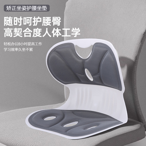 Wrist Support Office Seat Back Cushion Mat Nursing Bench Long Sitting Comfortable Student Corrective Car Seat Back Support