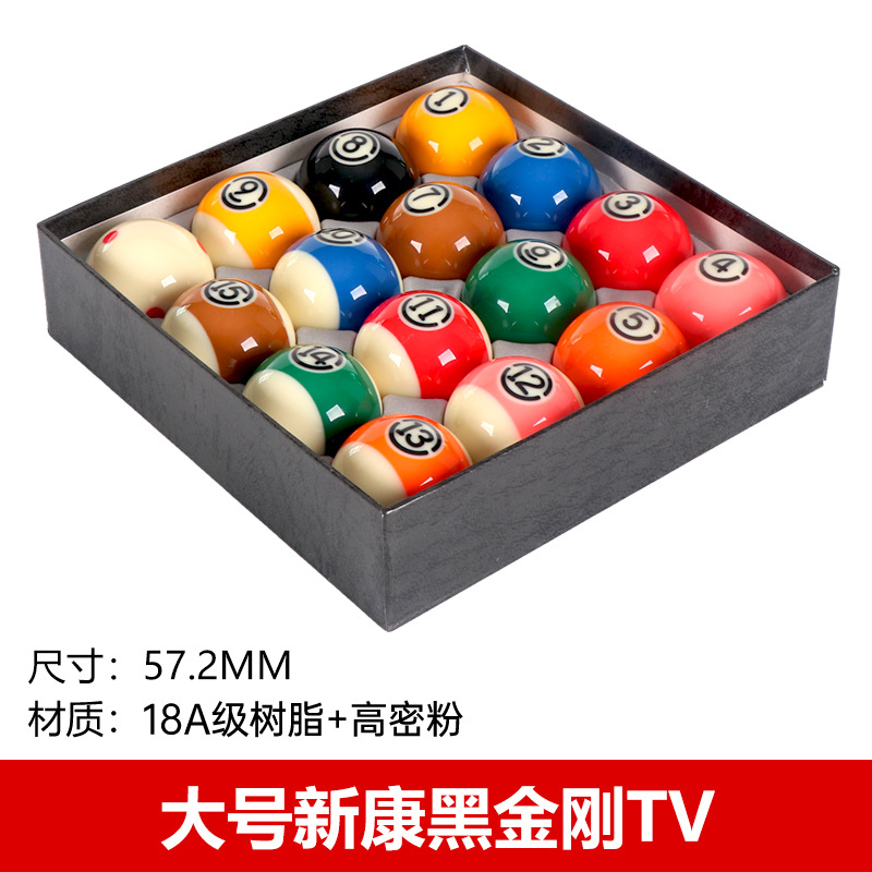 Large Xinkang Black King Kong TV