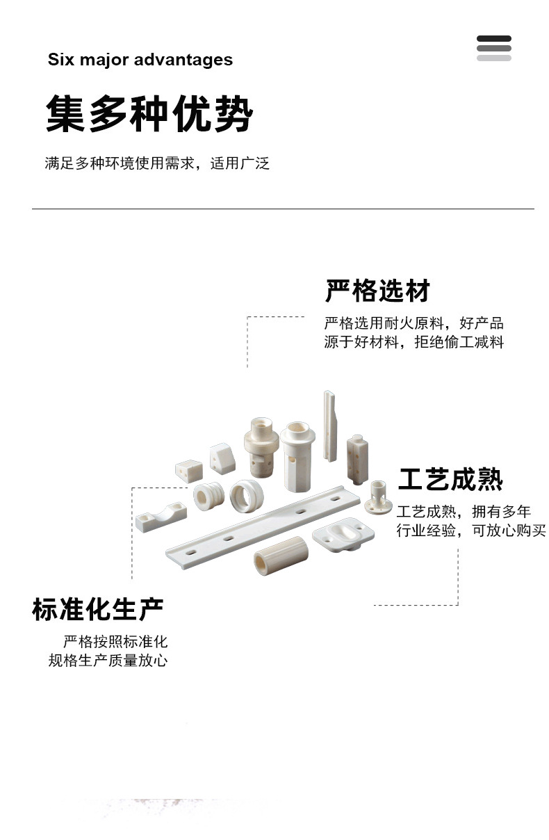 产品详情图