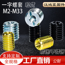 ����������һ�ֲ��ݽz�_�۷��m�Թ�����Ƕ���Թ�����m8�Dm6�ݼy��