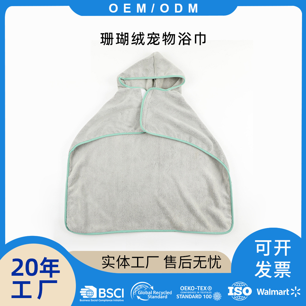 Toalla de baño personalizada para mascotas de coral fleece con su propio diseño, suave y agradable para la piel, absorbente, no suelta pelusa, para bañar gatos y perros.