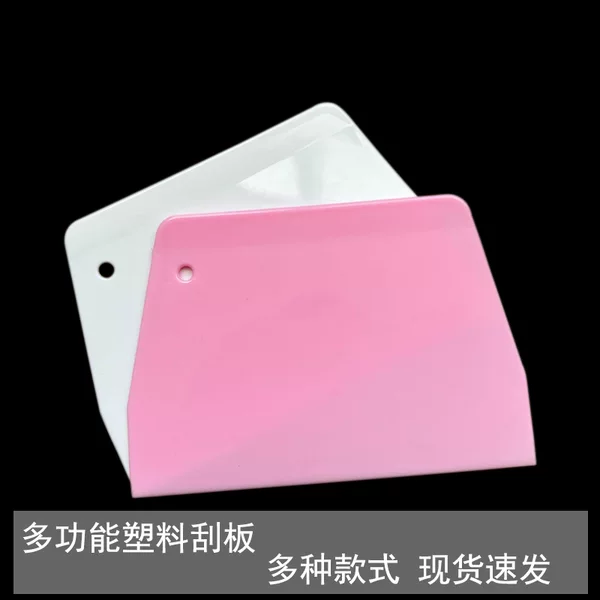 Spot trapezoidal scraper plastic scraper cream cake dough cutting knife rice rolls scraper baking scraper