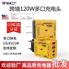 �羳ȫ����120W�����֙C������� �pUSB+�pC�ښW��Ҏ��ڳ����