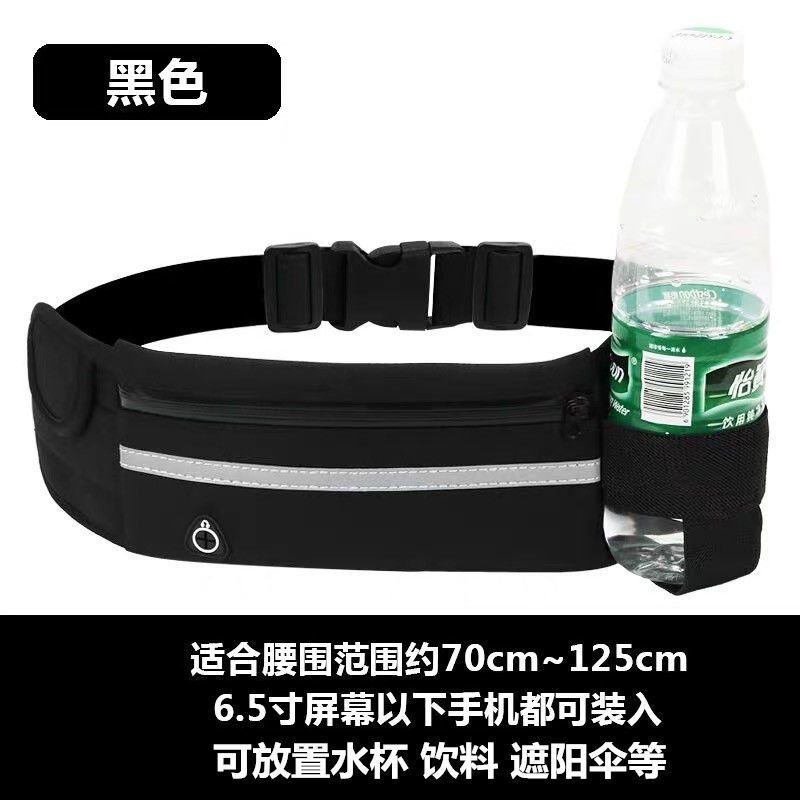 Cintura de hervidor de agua negra