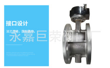 D341F-16P DN250 �u݆���P䓷��m���y ���z�ܷ���y �ķ����y