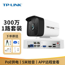 TP-LINK ȫO 300fPoE tҹҕlWjzCz