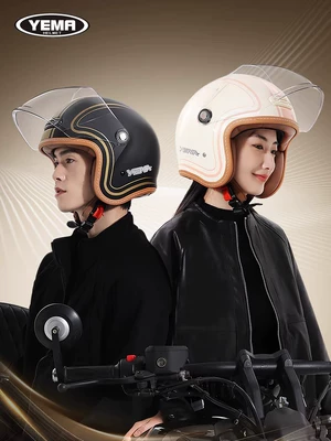 Mustang Safety Cartoon Helmet for Motosiklet kaskı (dəbilqə)