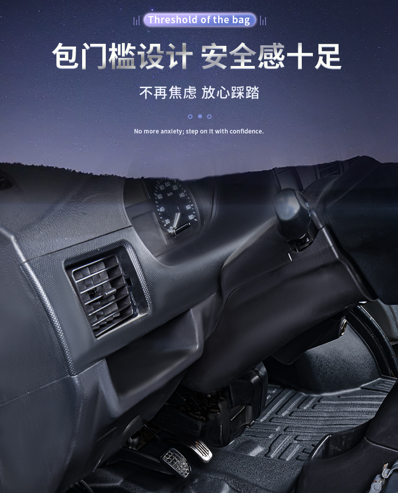 Suitable for Wuling Rongguang Car Floor Mats, Full Surround Type, Specifically for Rongguang 6407/Rongguang 6470, Car Modification and Decoration Tpe Floor Mats