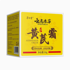 茅仁堂雲南本草オウギクリーム50gはしわに強い薄い紋様を引き締めて肌の色のクリームを潤します。